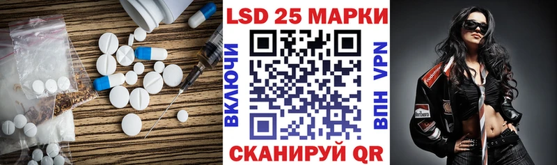 кракен зеркало  Котовск  LSD-25 экстази кислота 