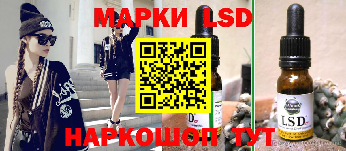 Котовск  ЛСД экстази ecstasy  Вход с VPN 