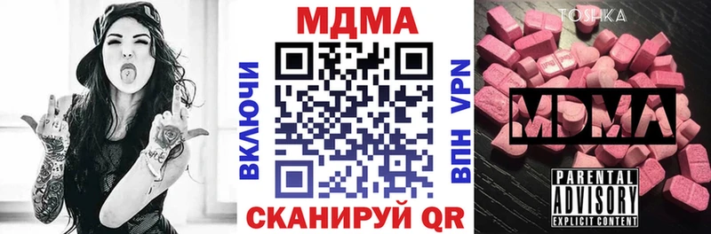 MDMA VHQ  Котовск 