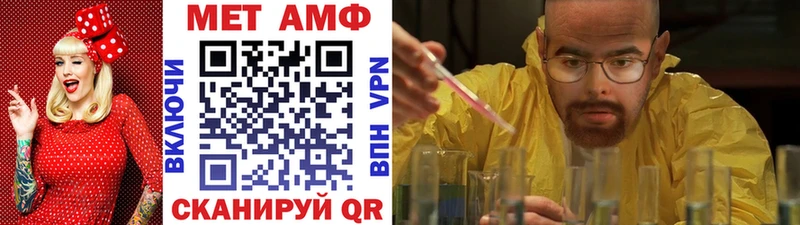 Первитин витя Котовск
