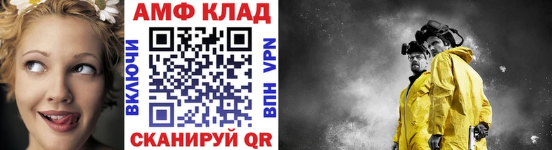 МЕТАМФЕТАМИН пудра  наркошоп  ОМГ ОМГ как зайти  Котовск 