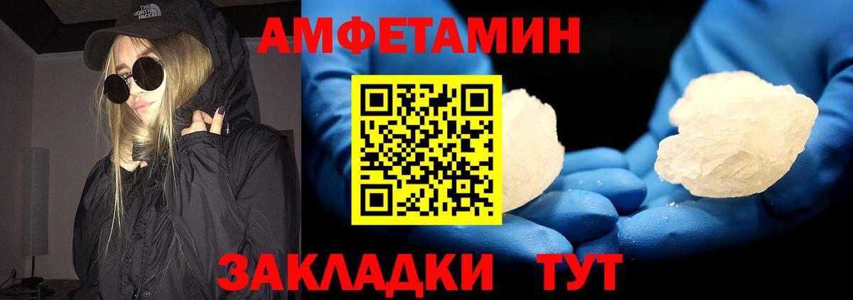 Первитин пудра Котовск