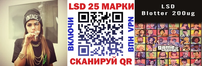 Марки N-bome 1,5мг  Котовск 