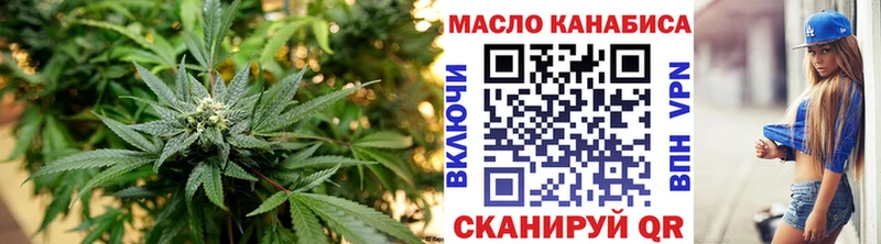 Дистиллят ТГК жижа  хочу   Котовск 