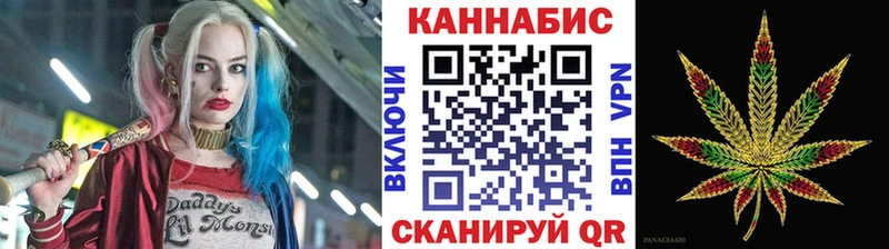 Каннабис Bruce Banner  Котовск 