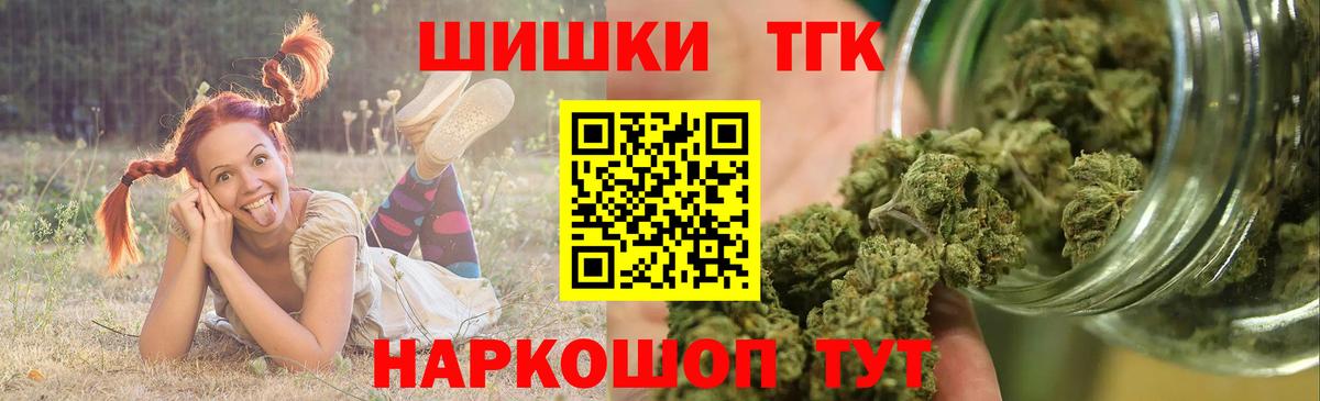 Каннабис SATIVA & INDICA Котовск